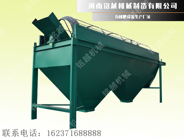 顆粒滾筒篩分機.png
