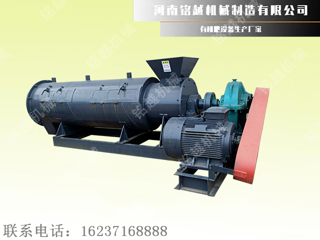 攪齒造粒機(jī).png