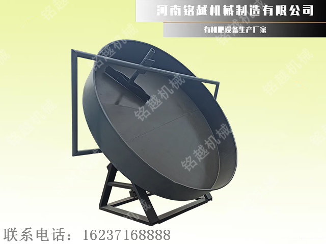 圓盤造粒機.png